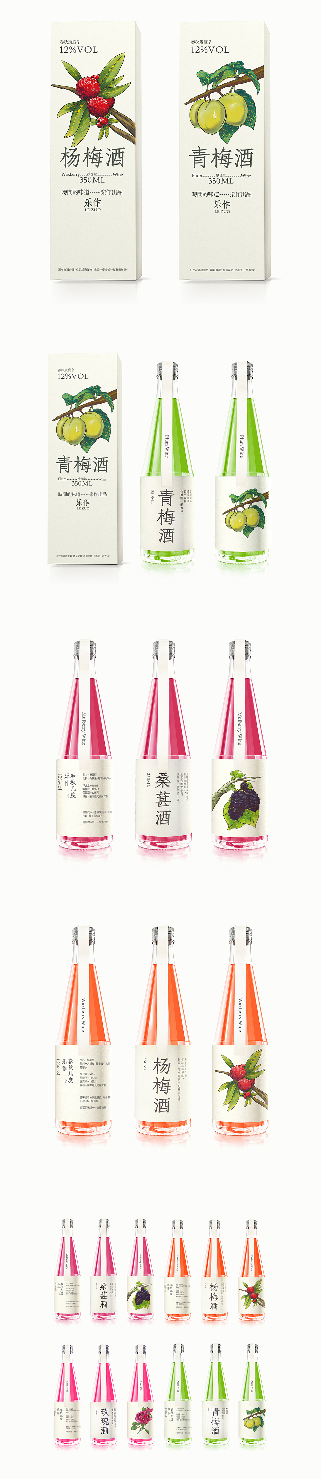 果酒包装设计（图ZNTM1OTg3MDg=） - 包装 - 站酷设计师王强127原创素材 - 站酷ZCOOL