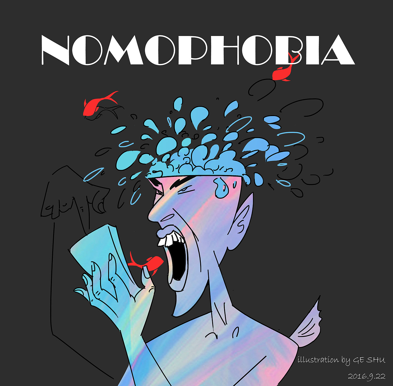 《无手机焦虑症》