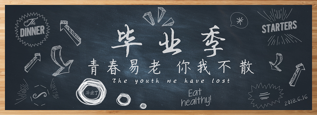 Banner（图ZMTI1MTM3Nzg0） - 宣传物料 - 站酷设计师WXL9566原创素材 - 站酷ZCOOL