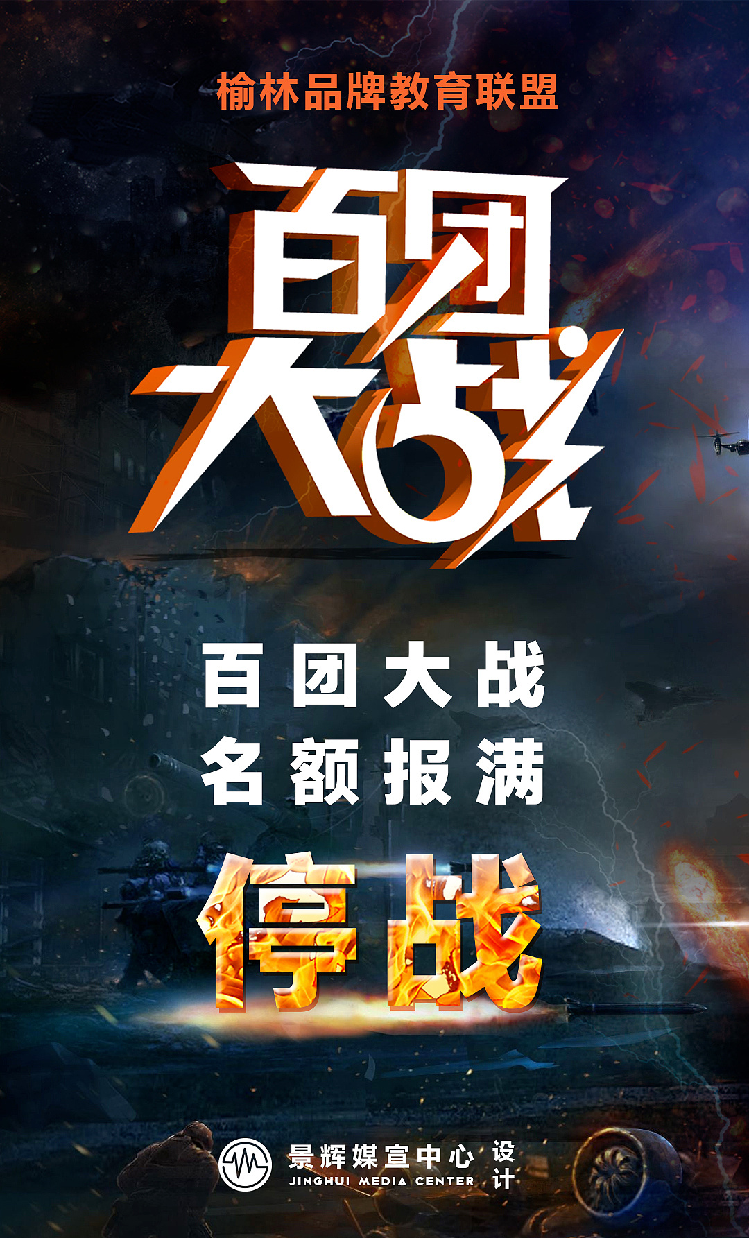 新东方泡泡少儿教育-部分工作合集