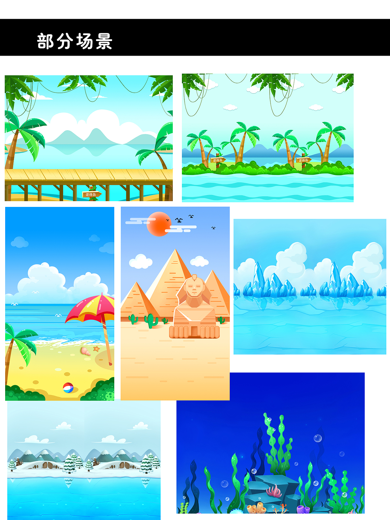 2019部分作品合集~（图ZMTkxOTYxODQ0） - 商业插画 - 站酷设计师肥桃妖妖原创素材 - 站酷ZCOOL