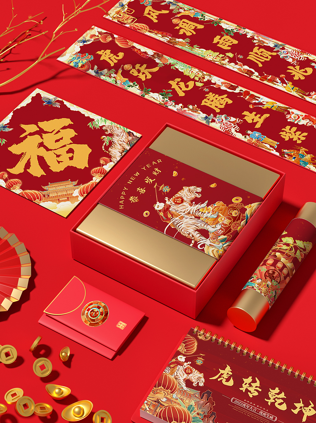 虎迎新春长卷（图ZMjgzMjA2MTMy） - 新锐潮流插画 - 站酷设计师饺丸乐珠原创素材 - 站酷ZCOOL