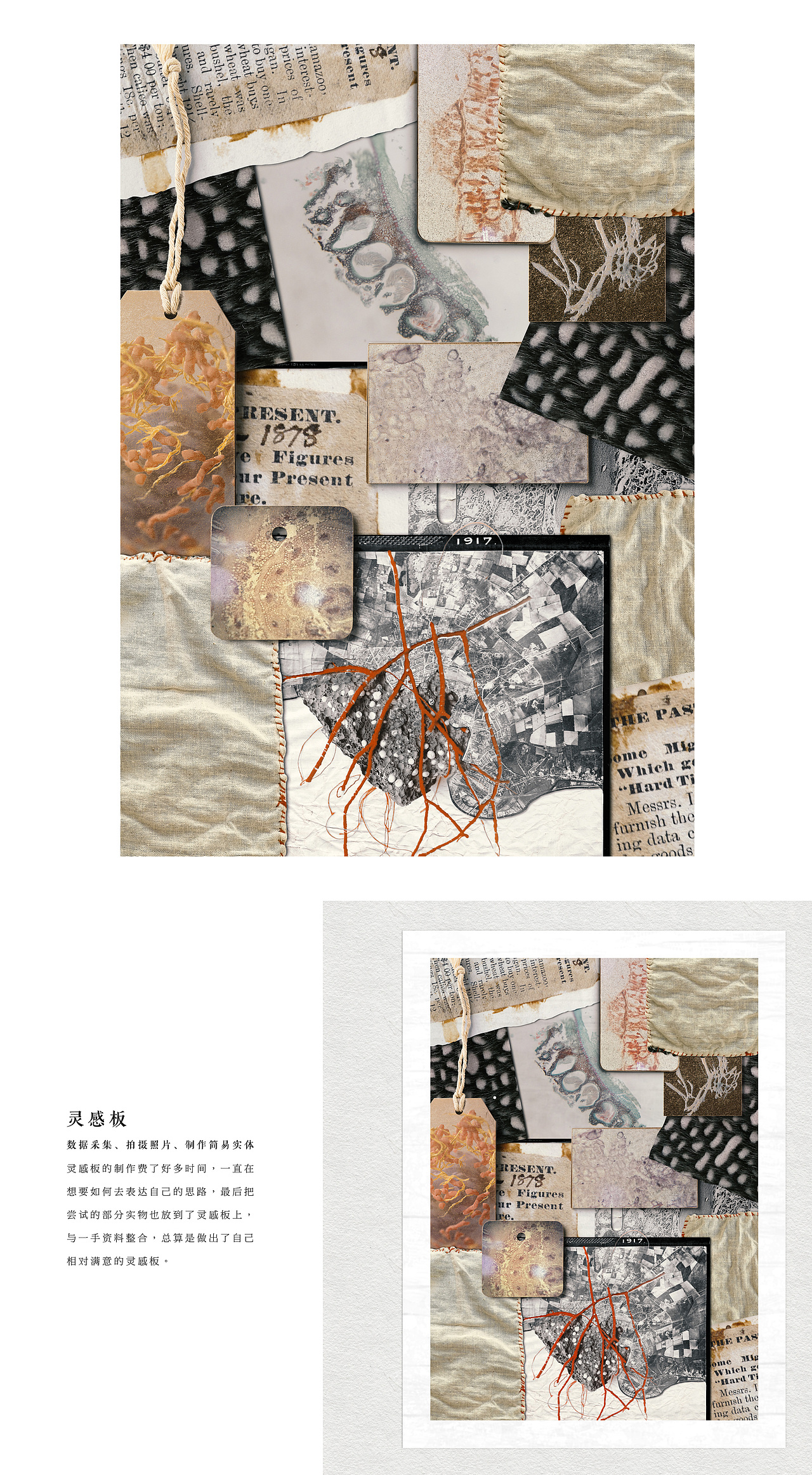 染织作业-Life&fetters（图ZMTA0MzU4NzI0） - 其他手工艺 - 站酷设计师Kyrja原创素材 - 站酷ZCOOL