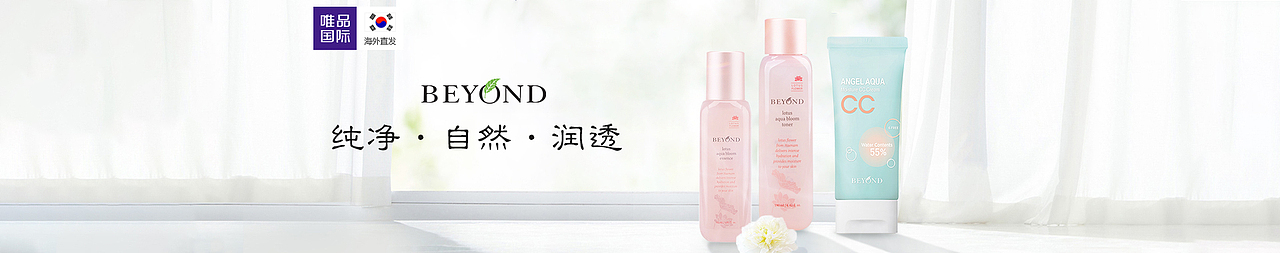 美妆banner（图ZMTIyMDA3MDU2） - 运营设计 - 站酷设计师seven宇原创素材 - 站酷ZCOOL