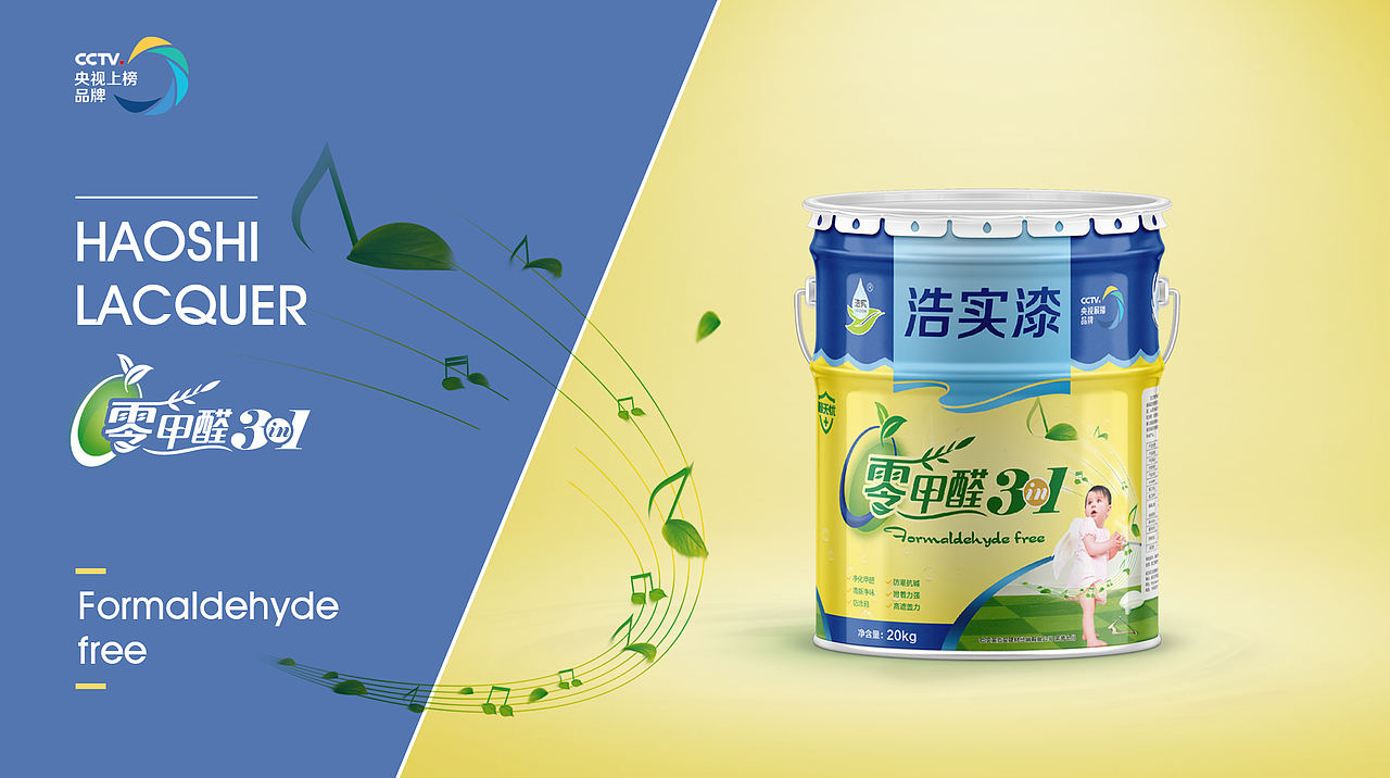 系列包装桶设计（图ZMTYxMzA0NDE2） - 包装 - 站酷设计师奥宇广告原创素材 - 站酷ZCOOL