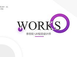 作品集简历2019-09