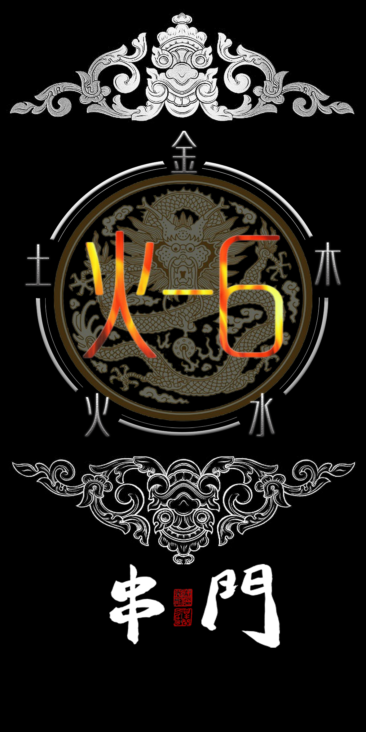 串门王府宣传页设计（图ZMzgwNTAwMzY=） - 海报 - 站酷设计师pocki1001原创素材 - 站酷ZCOOL