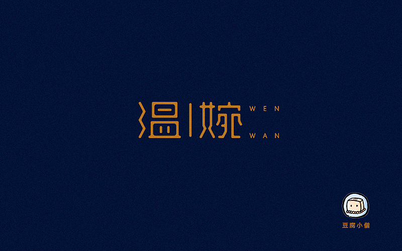 字体帮——新的开始4