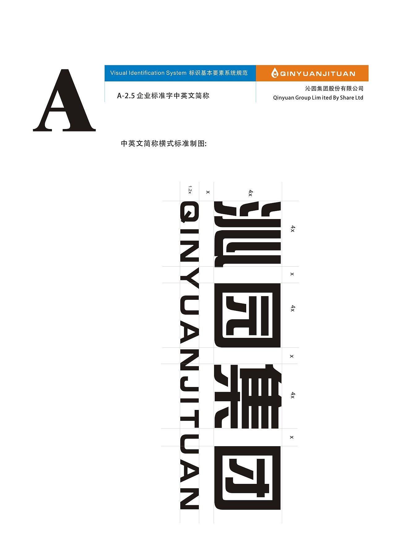 沁园集团（图ZNTAwMjA0ODA=） - 品牌 - 站酷设计师木杨流原创素材 - 站酷ZCOOL