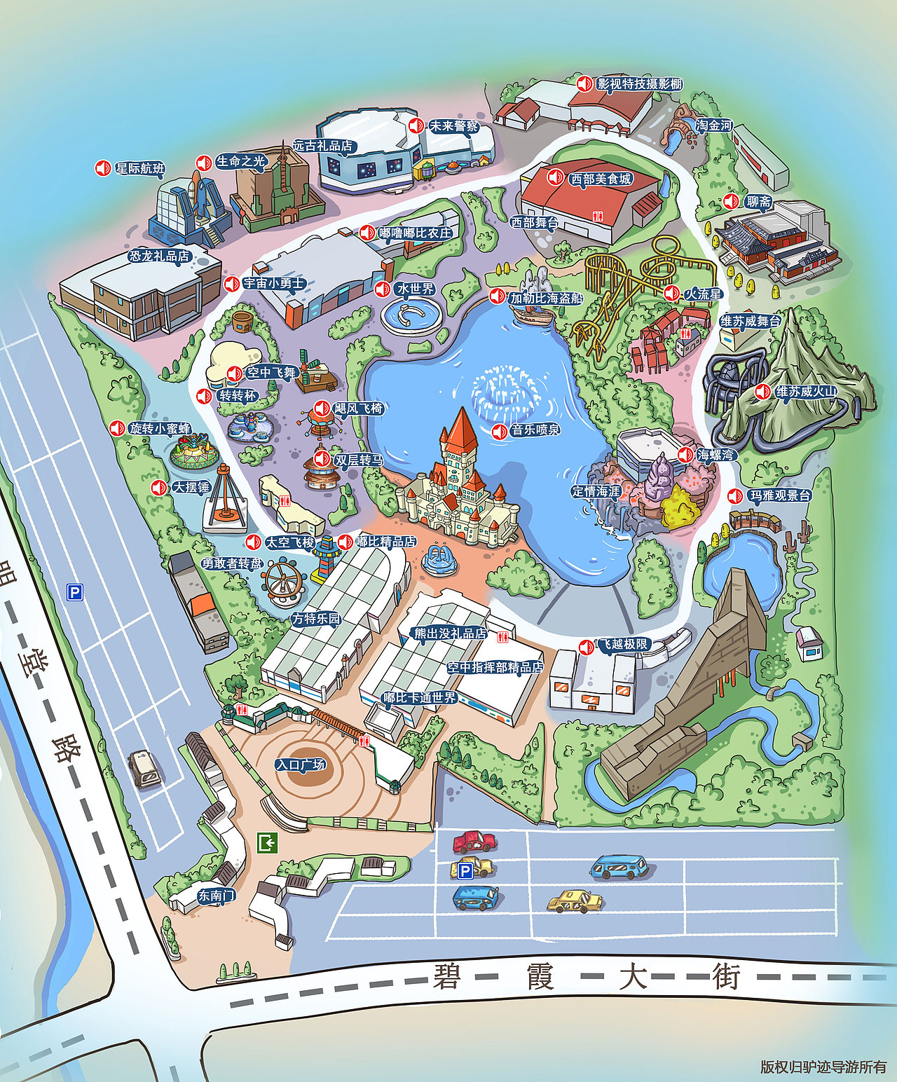 泰山方特欢乐世界