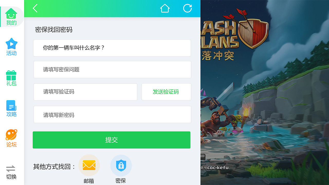 SDK2.7.0（图ZOTYyNjk1NTY=） - APP界面 - 站酷设计师Chenhaolin原创素材 - 站酷ZCOOL