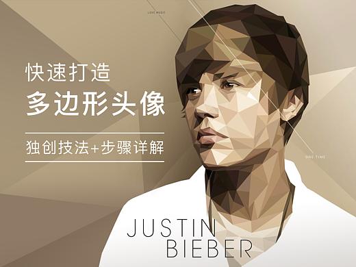 多邊形頭像（個(gè)人主頁(yè)-ZMTY1MDM2） - 平面 - 站酷設(shè)計(jì)師Michael_文軒原創(chuàng)素材 - 站酷ZCOOL