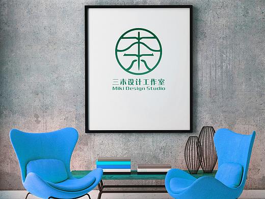 品牌工作室LOGO  大家可以借鉴。三木只能看见两木细品