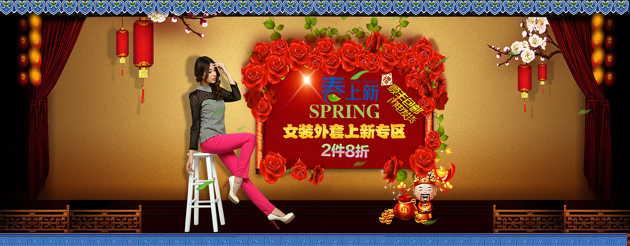 banner集锦（图ZMjI3OTM4NTI4） - 其他UI - 站酷设计师设计狂徒原创素材 - 站酷ZCOOL