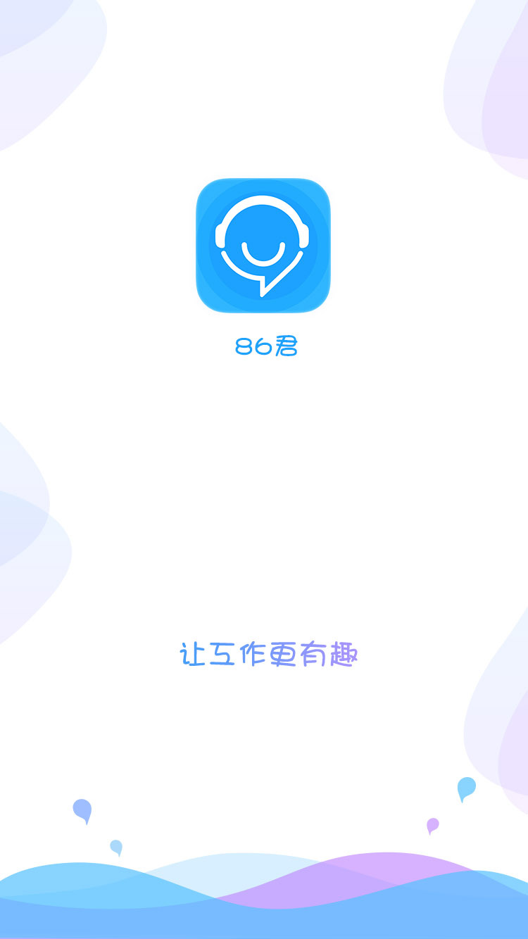 闪屏页|ui|app界面|沐一byg - 原创作品 - 站酷 (zcool)
