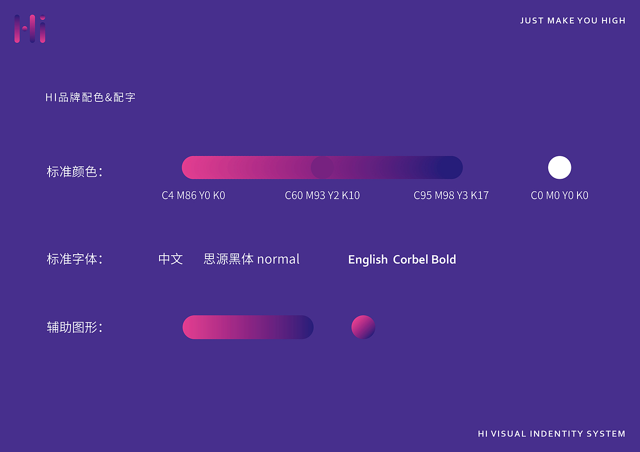 HI POINT 情趣用品logo设计