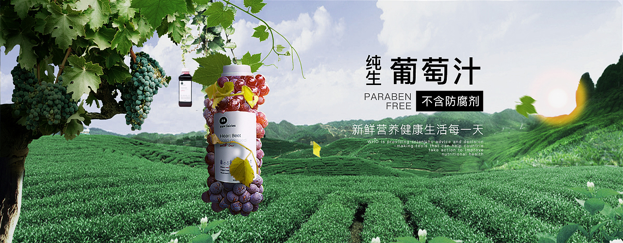 电商海报（图ZOTgwMDE3MDQ=） - 海报 - 站酷设计师wslll原创素材 - 站酷ZCOOL