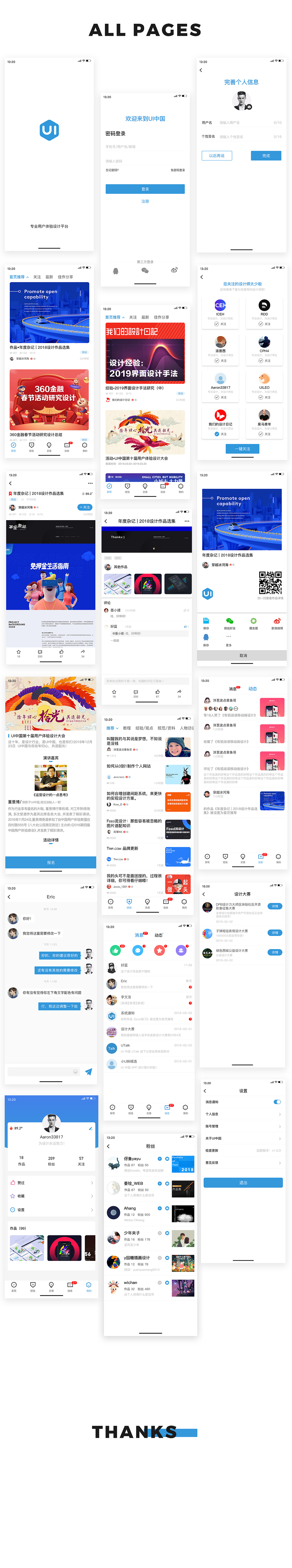 UI中国APP设计（图ZMTU0MTExMTE2） - APP界面 - 站酷设计师Aaron_zzc原创素材 - 站酷ZCOOL
