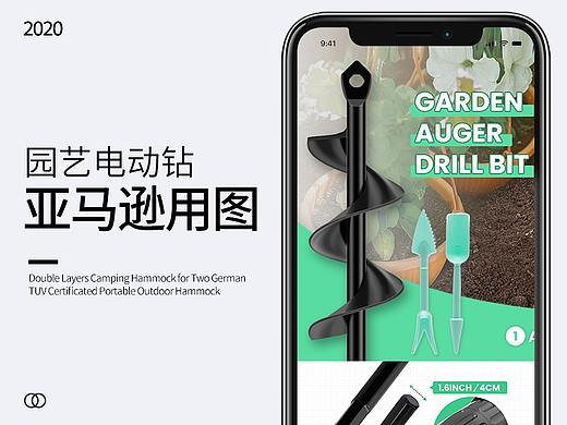 亚马逊--园艺钻头 主图及A+页