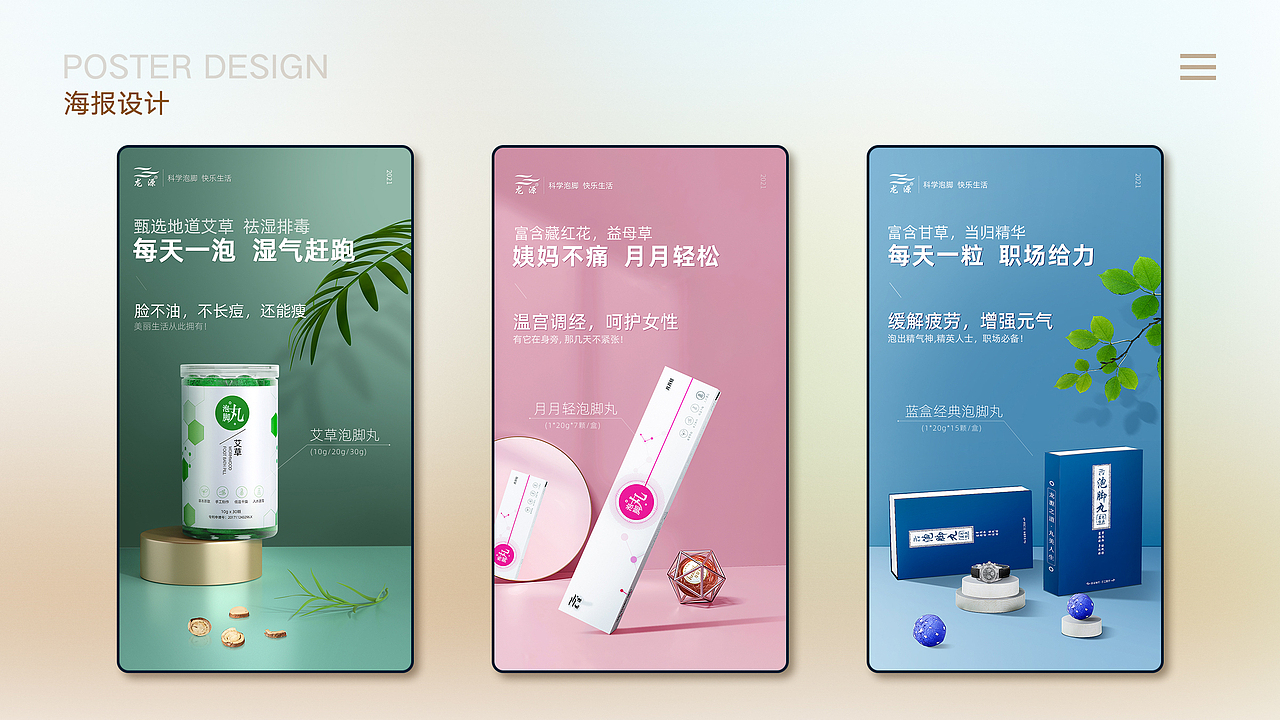 海报（图ZMjU4NDUxNzQ0） - 运营设计 - 站酷设计师初訫007原创素材 - 站酷ZCOOL
