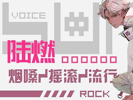 動漫banner（個人主頁-ZNTIyNDE5Mjg=） - 中/長篇漫畫 - 站酷設計師y糗糗原創(chuàng)素材 - 站酷ZCOOL