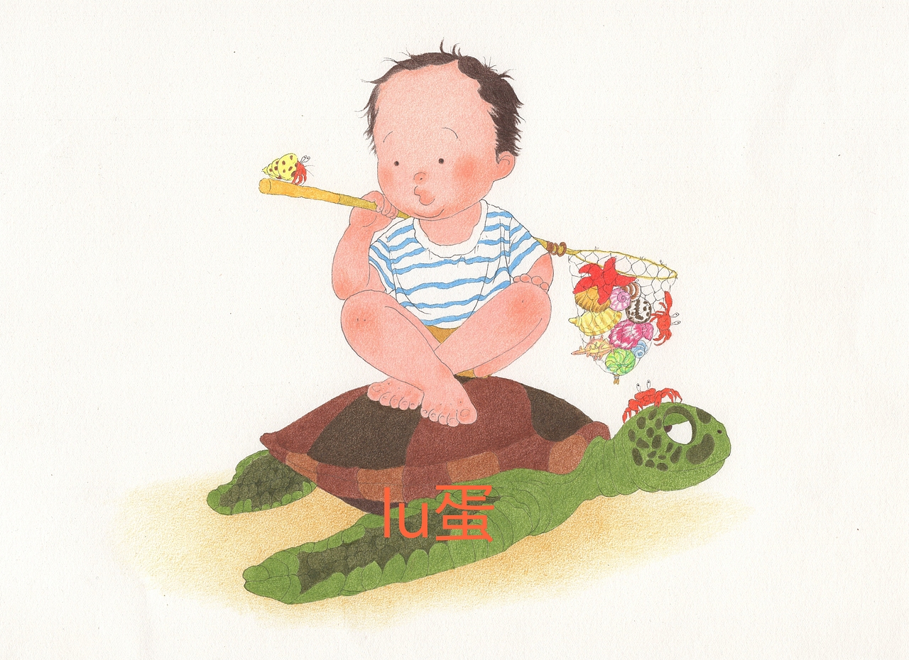 童诗插画若干
