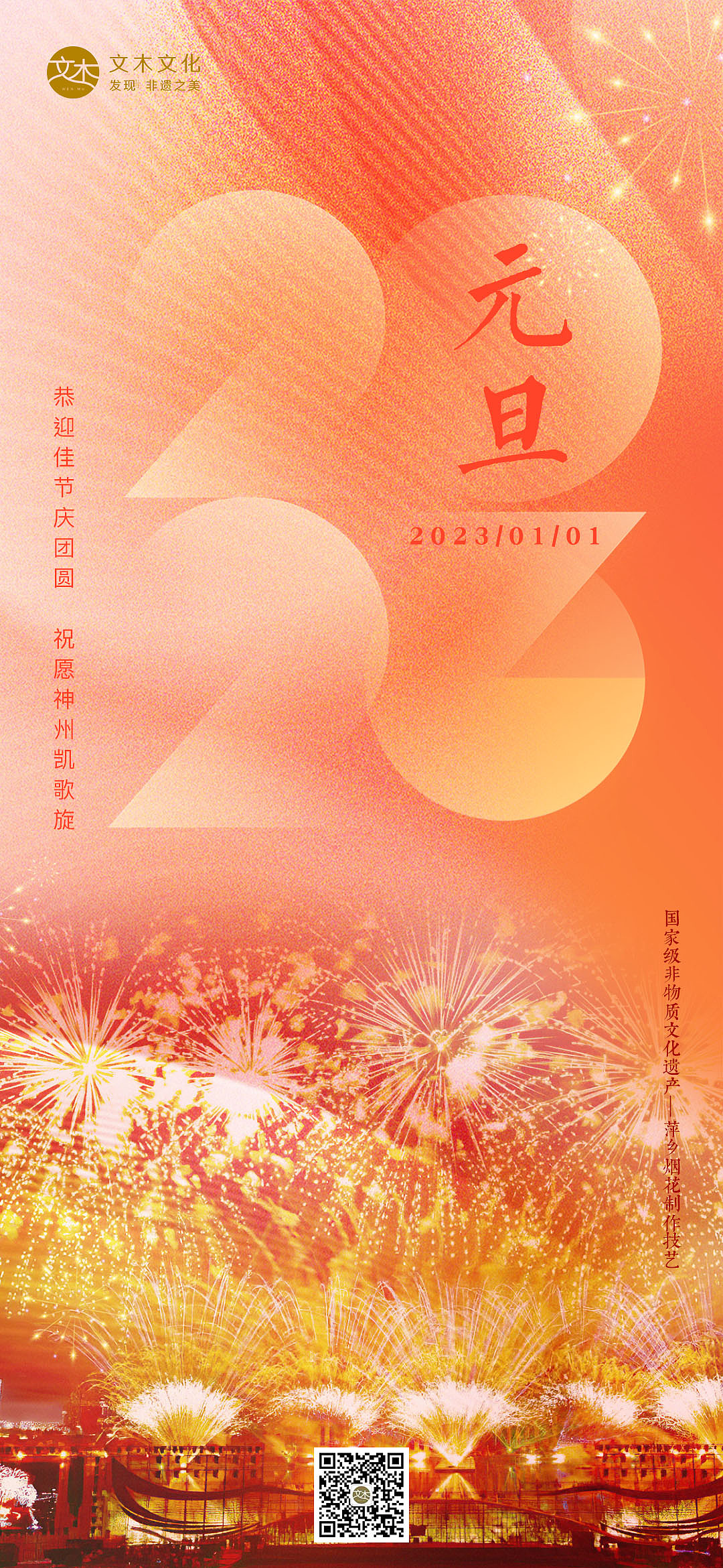 节日·二十四节气公司文创海报（图ZMzU1NDE1OTUy） - 海报 - 站酷设计师passenger_原创素材 - 站酷ZCOOL