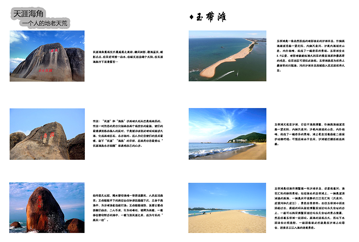 画册（图ZOTUyNTE5MzY=） - 书籍/画册 - 站酷设计师想1230原创素材 - 站酷ZCOOL