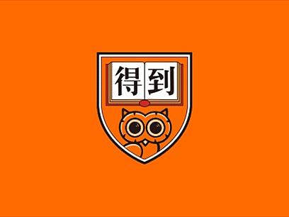 罗胖为啥给“得到”弄了只猫头鹰...