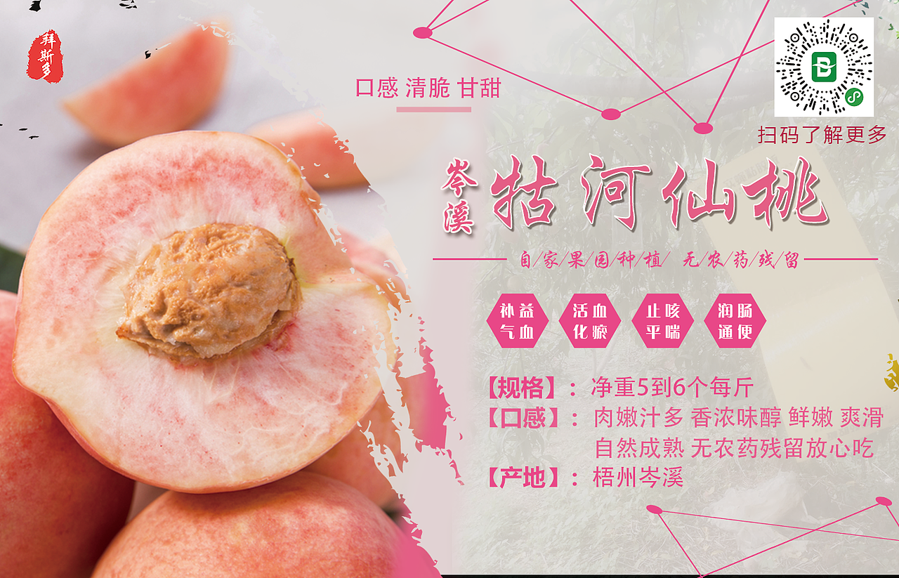 产品海报（图ZMTY0MDY0ODA4） - 海报 - 站酷设计师Z17002654原创素材 - 站酷ZCOOL