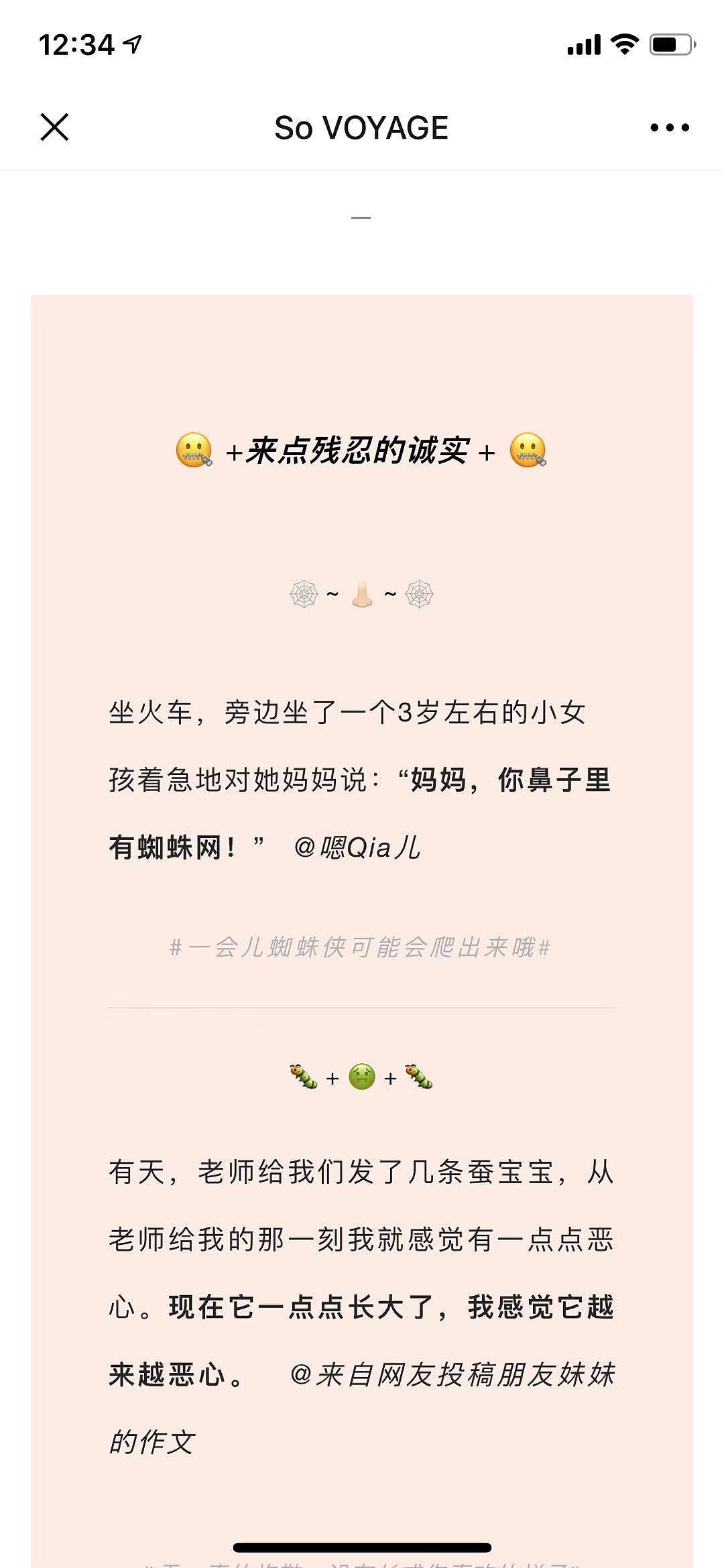 儿童节公众号动态海报