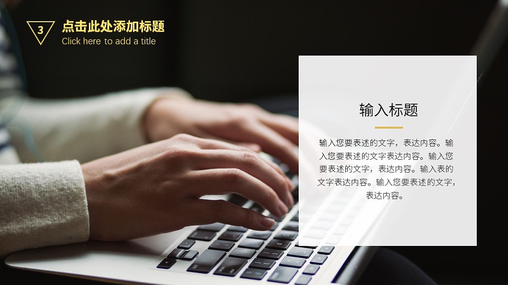 2020黑金商务风工作汇报PPT模板（图ZMjAwNjExMzg0） - PPT/Keynote - 站酷设计师荣乐意原创素材 - 站酷ZCOOL