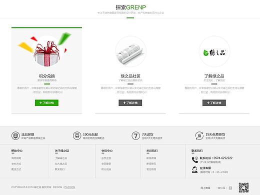 企業(yè)類網(wǎng)站（個人主頁-ZNDgyMTA0MTY=） - 企業(yè)官網(wǎng) - 站酷設計師蠟筆小葵原創(chuàng)素材 - 站酷ZCOOL