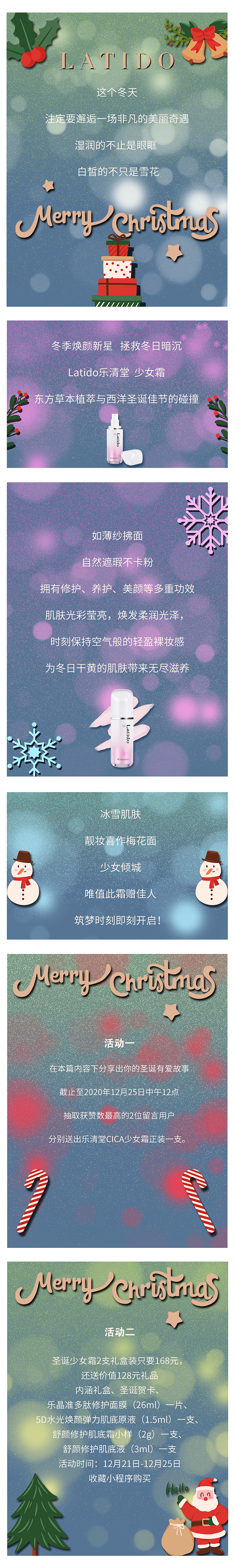 2020年作品集奉上（图ZMjM2NTYwODQ0） - 宣传物料 - 站酷设计师睡莲居住的街道原创素材 - 站酷ZCOOL