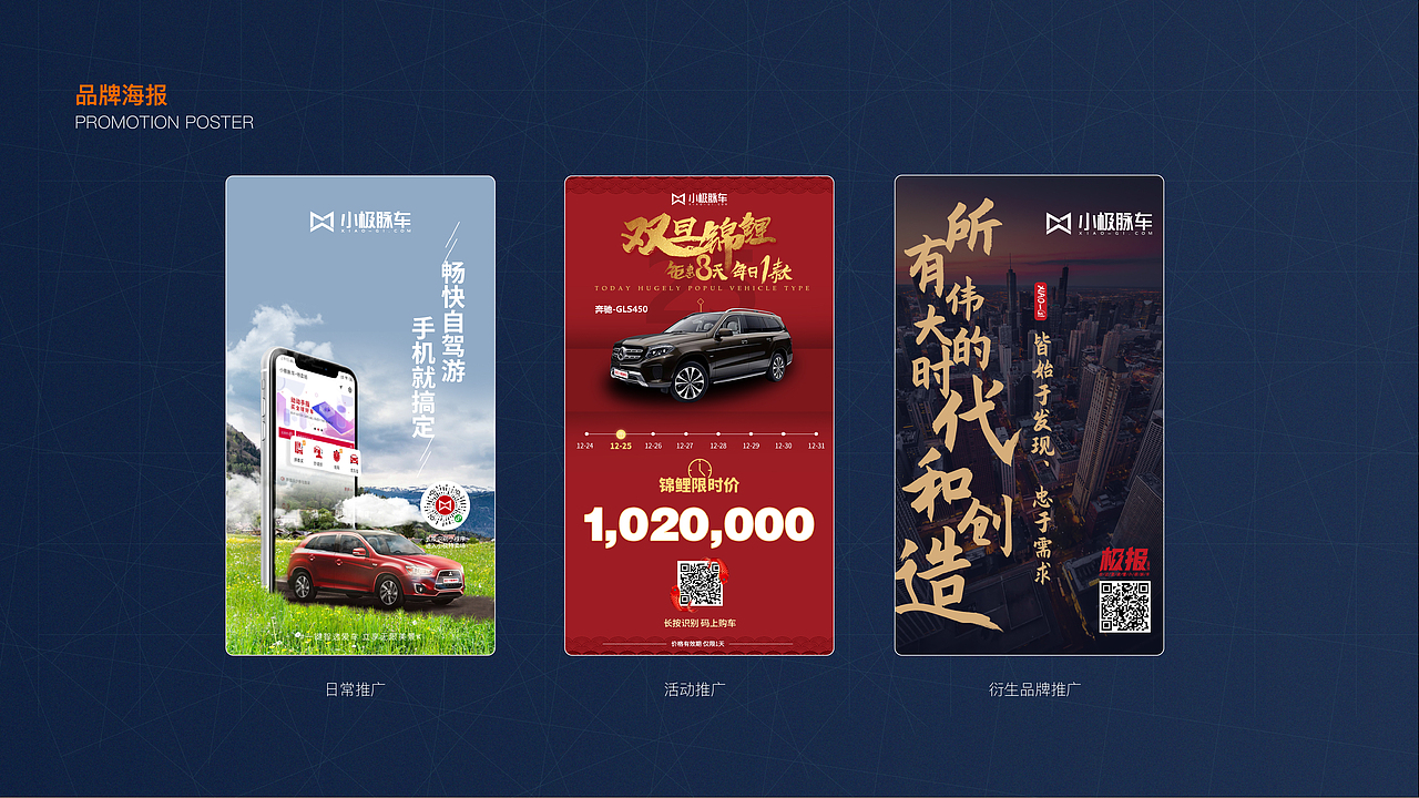 2018-2020上半年作品总结（图ZMjA4NjY4NzEy） - 品牌 - 站酷设计师MRBO原创素材 - 站酷ZCOOL