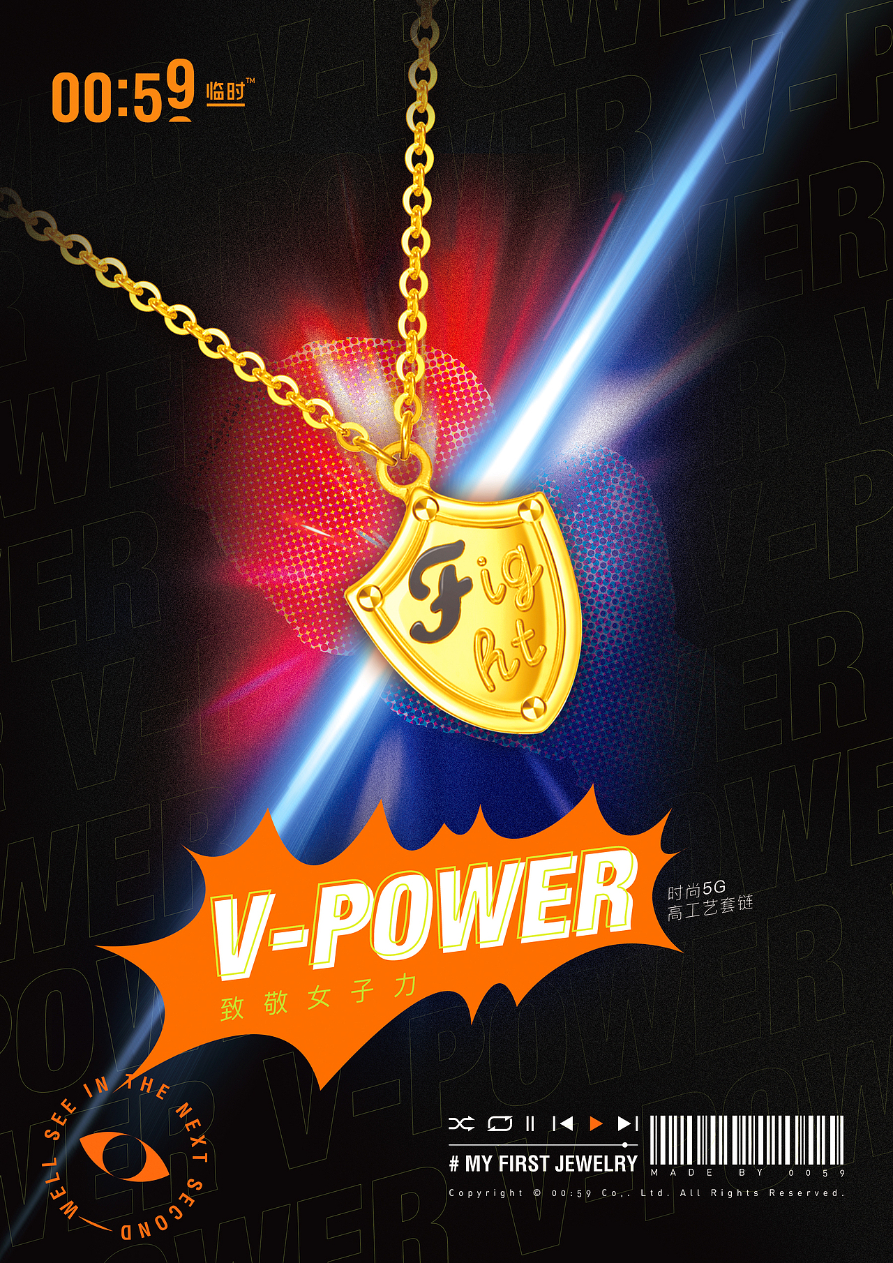 珠宝主视觉类作品（图ZMjQ4MjExMDM2） - 海报 - 站酷设计师Jam_Jam原创素材 - 站酷ZCOOL