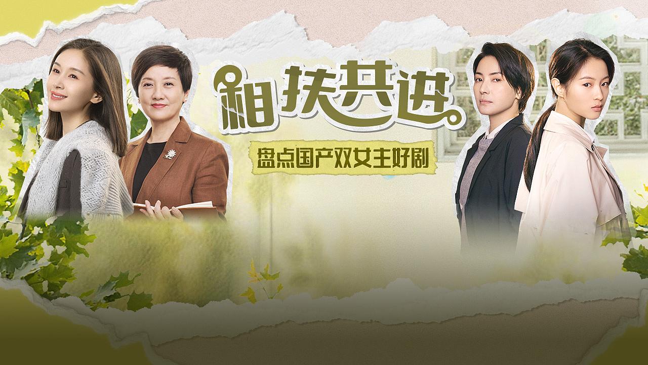 每周IPTV影视专题设计图