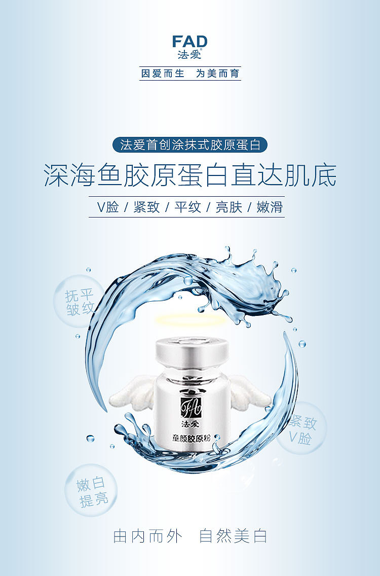 护肤品宣传海报（图ZOTIzMTM3MDQ=） - 海报 - 站酷设计师丸三奶绿原创素材 - 站酷ZCOOL