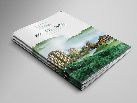 画册设计