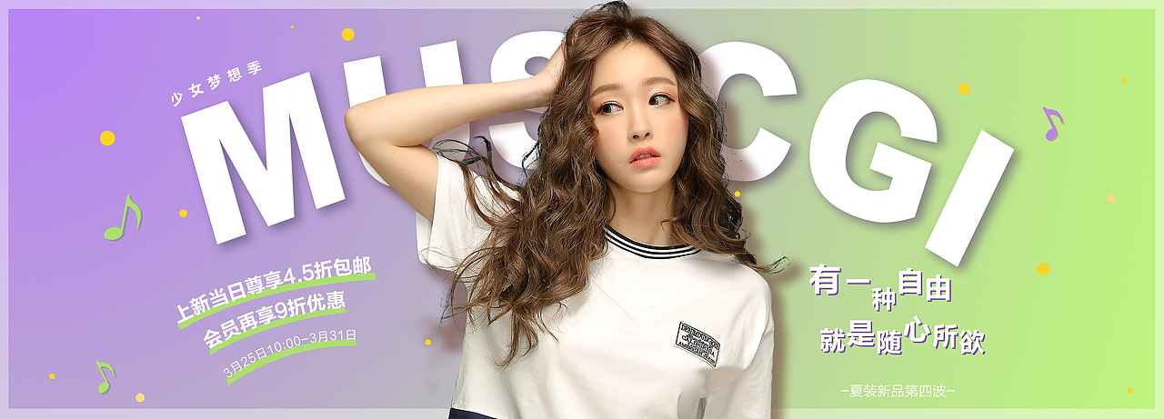 色彩搭配（图ZMTIxMDk5MTQw） - 海报 - 站酷设计师仨千原创素材 - 站酷ZCOOL