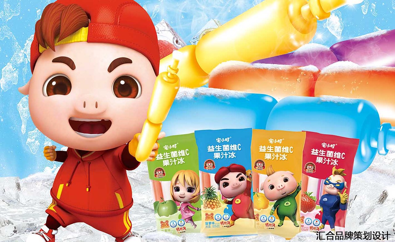 汇合案例｜宅小町~猪猪侠系列（图ZMTQ3MzUxMDY0） - 品牌 - 站酷设计师汇合品牌原创素材 - 站酷ZCOOL