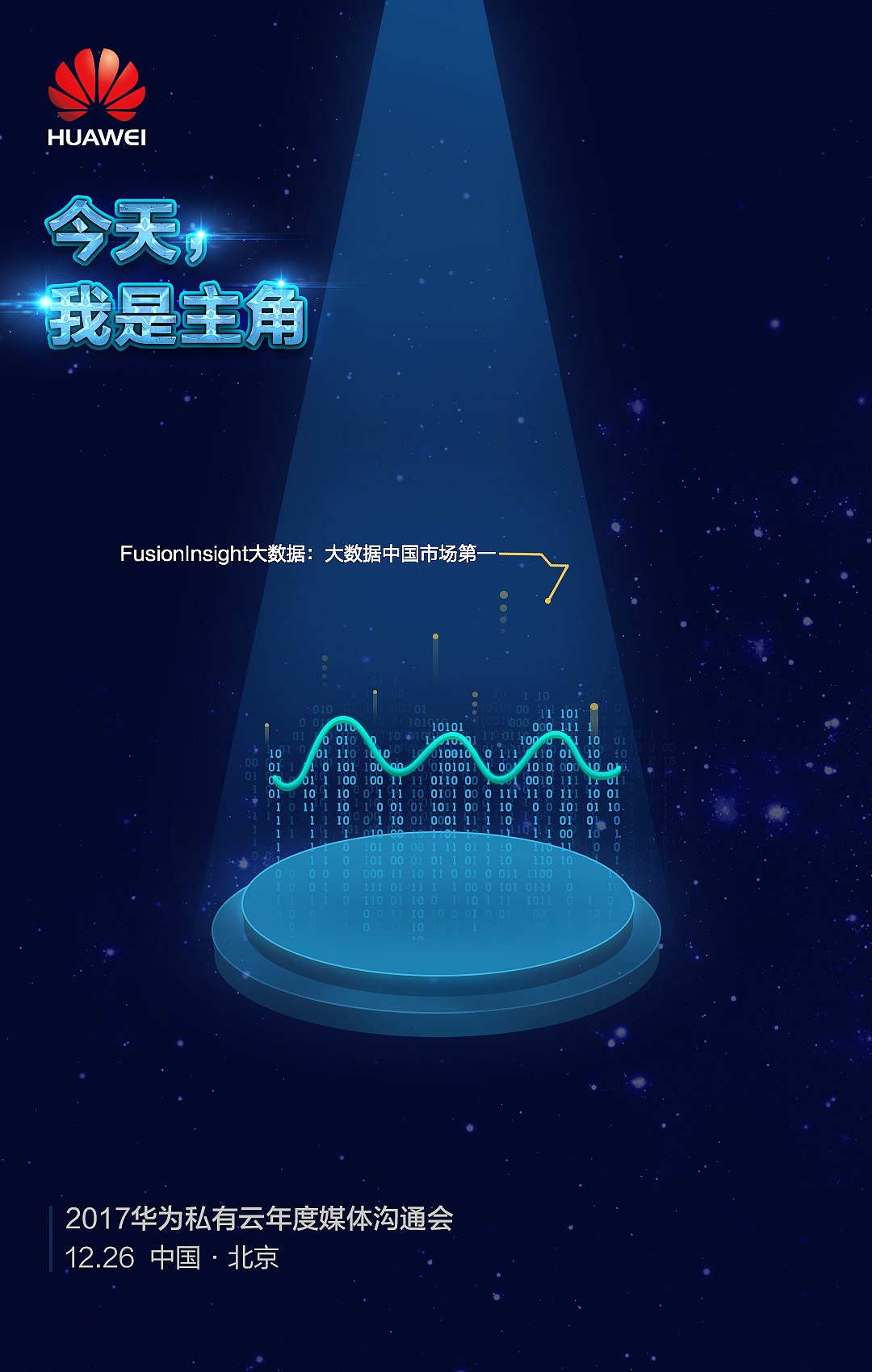 HW爸爸系列作品（图ZMTUyMjA4ODU2） - 宣传物料 - 站酷设计师valarmor原创素材 - 站酷ZCOOL