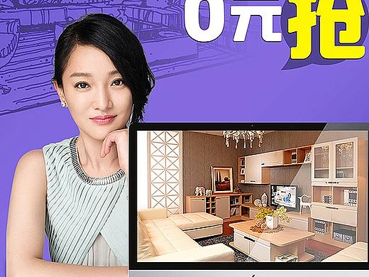 移动端专题（个人主页-ZMjg2NDAxNjA=） - 海报 - 站酷设计师i1yy原创素材 - 站酷ZCOOL