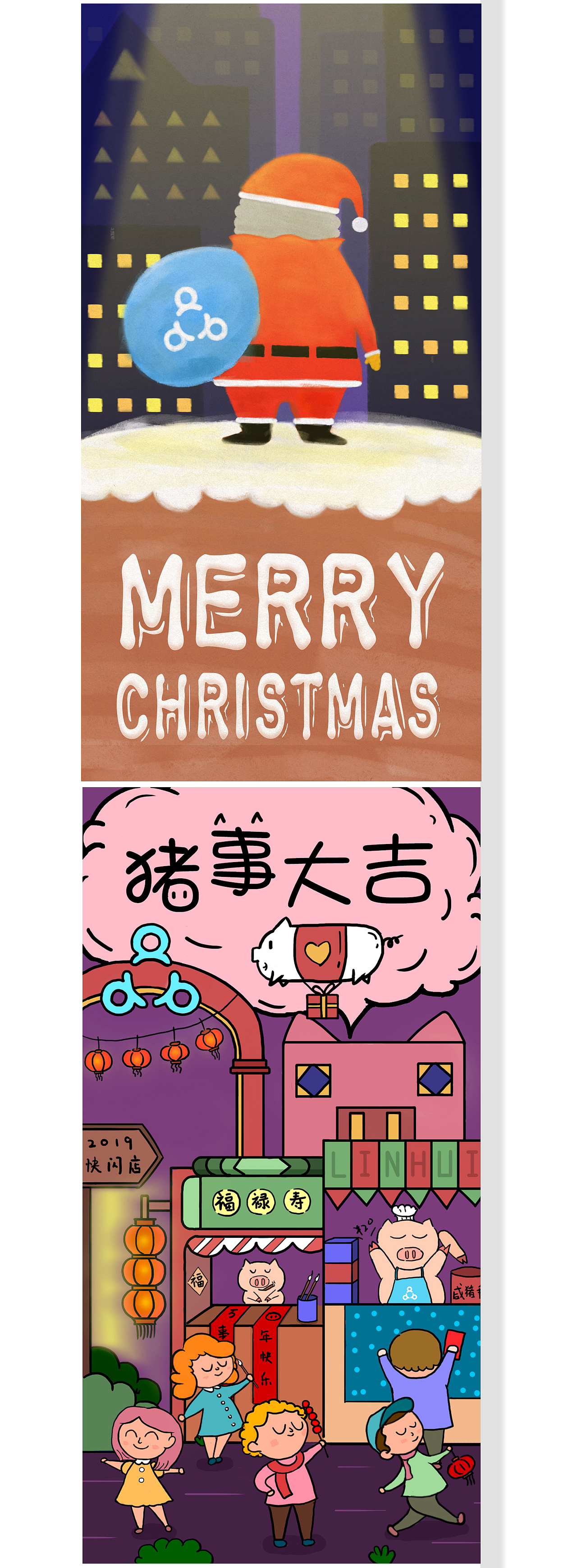 2019年海报设计整理（图ZMTkxODgyMDk2） - 品牌 - 站酷设计师廢豹君原创素材 - 站酷ZCOOL