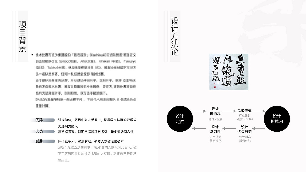 巴西柔术 奖牌设计（图ZMTk5OTY5NjQw） - 品牌 - 站酷设计师嘉军国原创素材 - 站酷ZCOOL