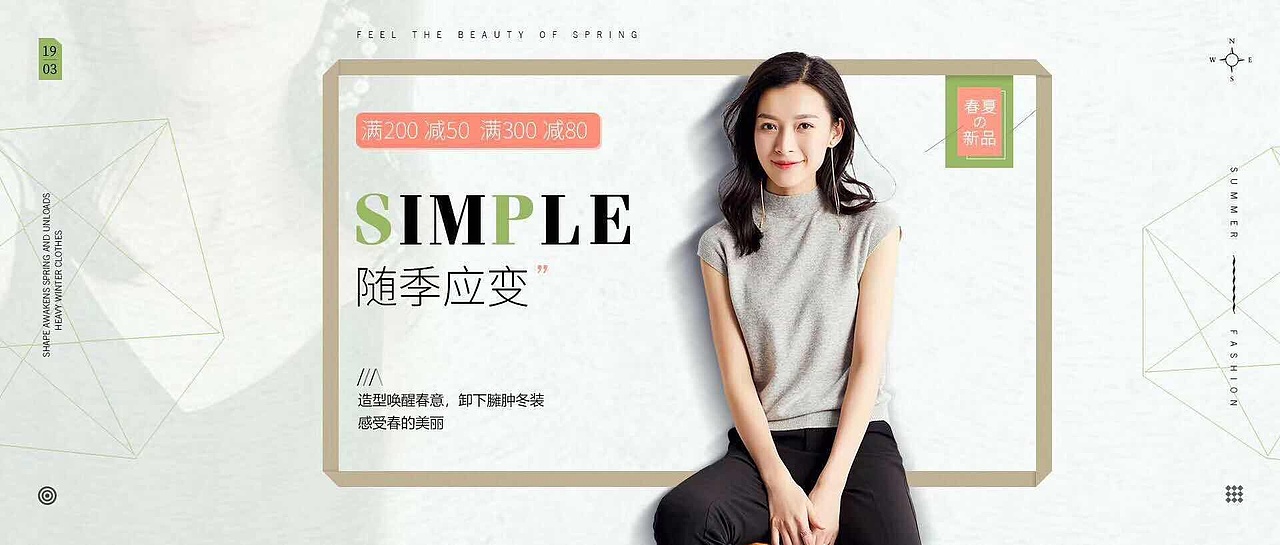 banner合集（图ZMjE1MjMyNDM2） - 其他 - 站酷设计师哇咔咔咔咔咔123原创素材 - 站酷ZCOOL