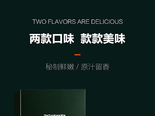 羊肉烧烤烤肉0添加淘宝首图宝贝详情电商