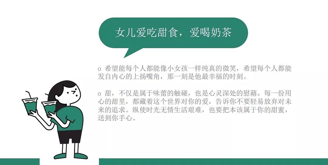 小螳螂案例分享——梁小糖（图ZMjY2MjYyMDEy） - 包装 - 站酷设计师小螳螂品牌设计原创素材 - 站酷ZCOOL