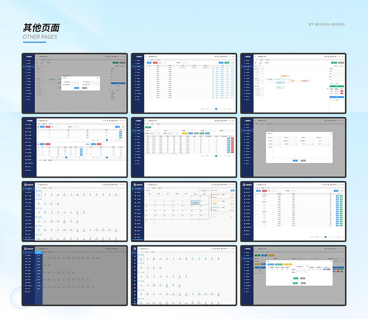 2021年MOM系统展（图ZMjg4MDI1OTI4） - 软件界面 - 站酷设计师四月呀4月原创素材 - 站酷ZCOOL