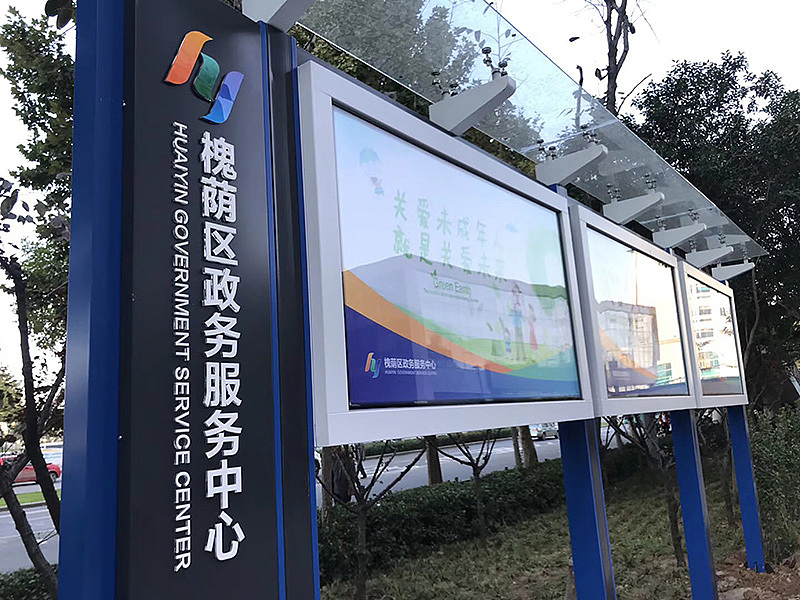 吾将 — 槐荫政务中心导视系统（图ZMTUxNzMzNDA4） - 品牌 - 站酷设计师吾将文化科技集团原创素材 - 站酷ZCOOL